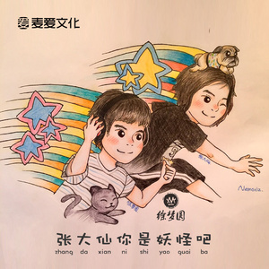 浅井舞香Av一区二区
