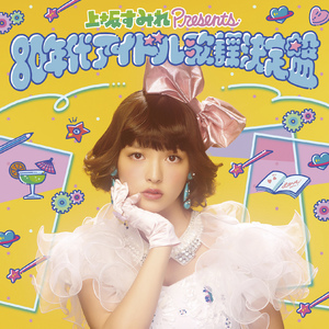 浅井舞香Av一区二区
