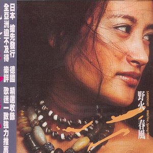 浅井舞香Av一区二区
